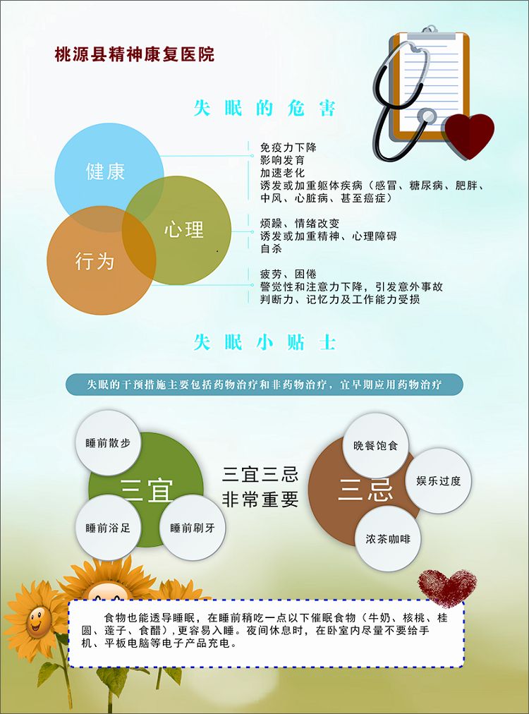 精神5反.PNG