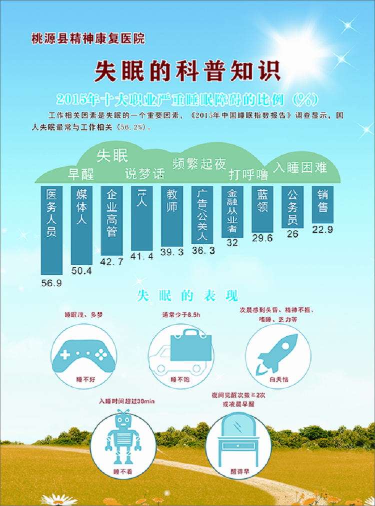 精神5正.PNG